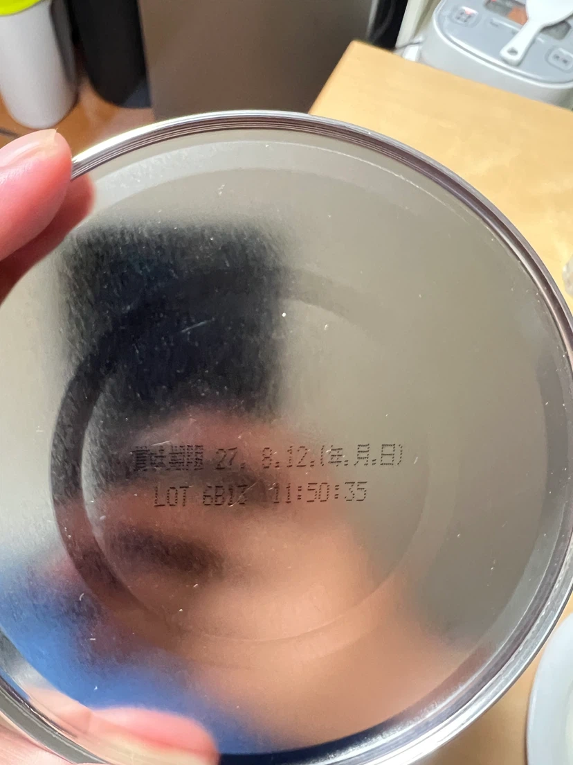 雪印メグミルク ぴゅあ 820g×2缶パックの写真3枚目
