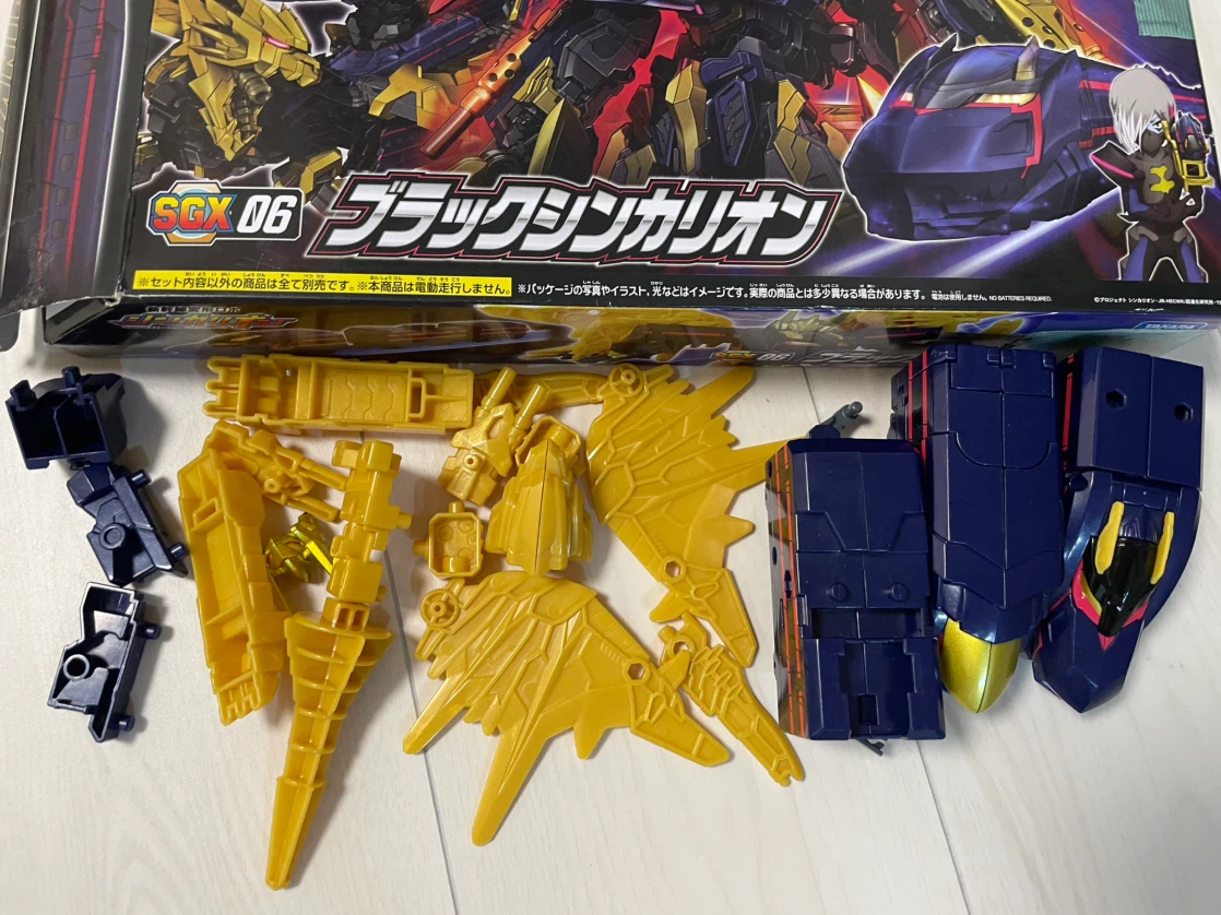 タカラトミー ブラックシンカリオン SGX06