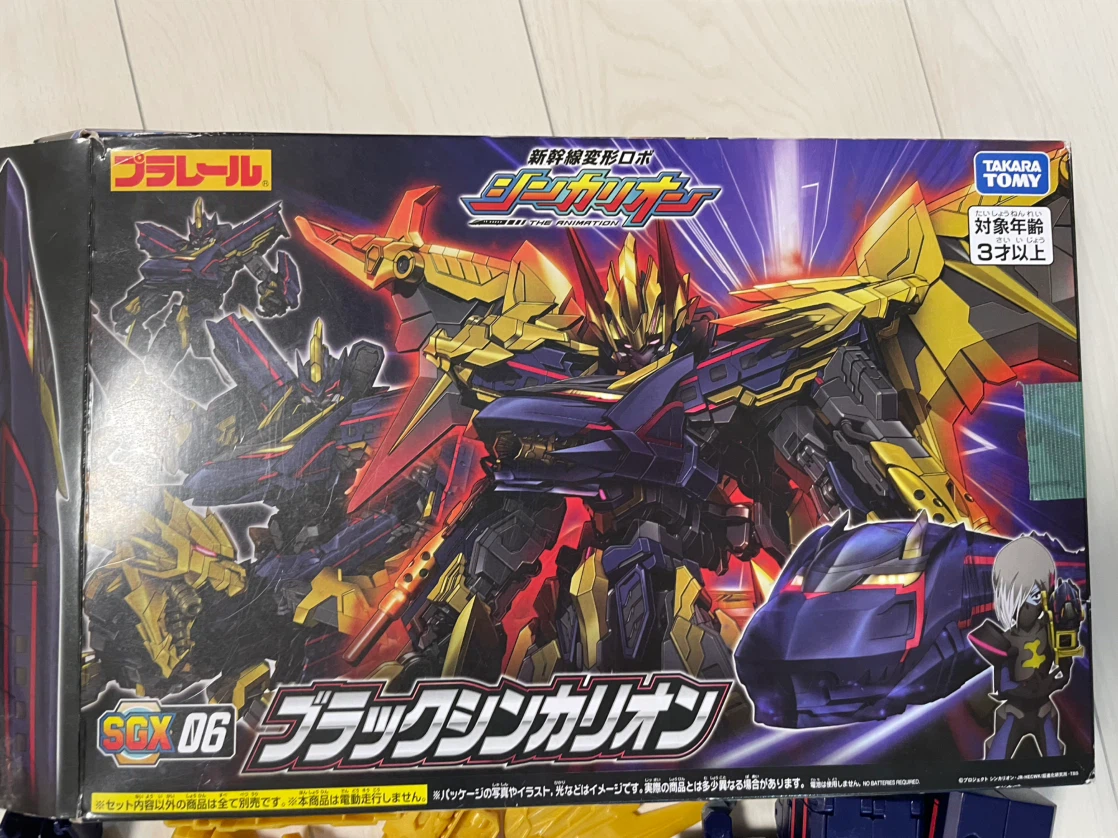 タカラトミー ブラックシンカリオン SGX06の写真2枚目