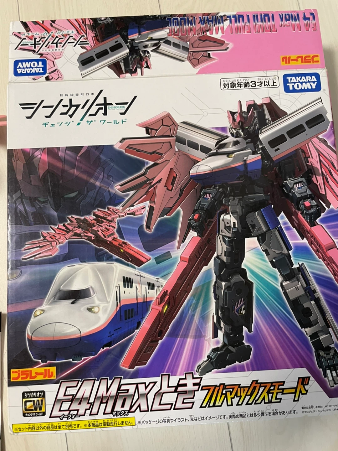 シンカリオン E4Maxとき フルマックスモード