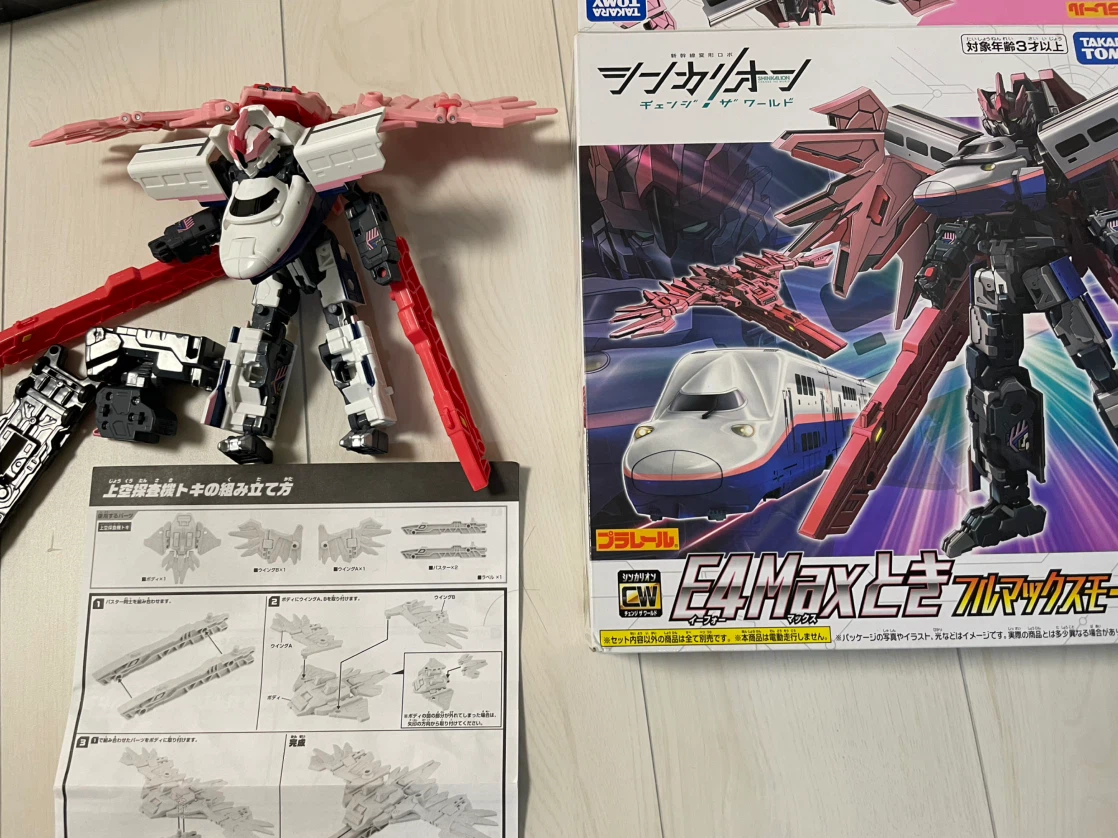 シンカリオン E4Maxとき フルマックスモードの写真2枚目