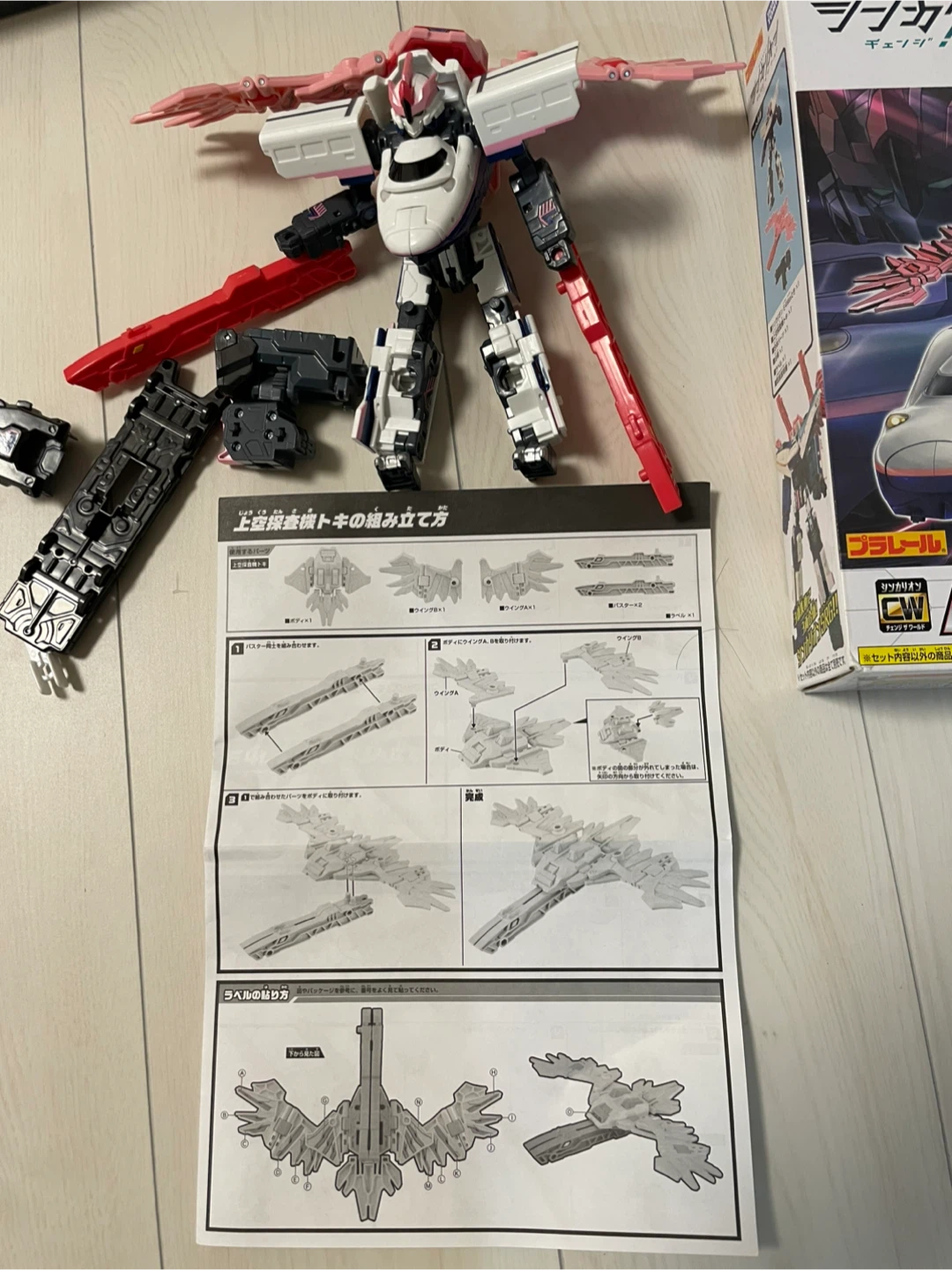 シンカリオン E4Maxとき フルマックスモードの写真3枚目