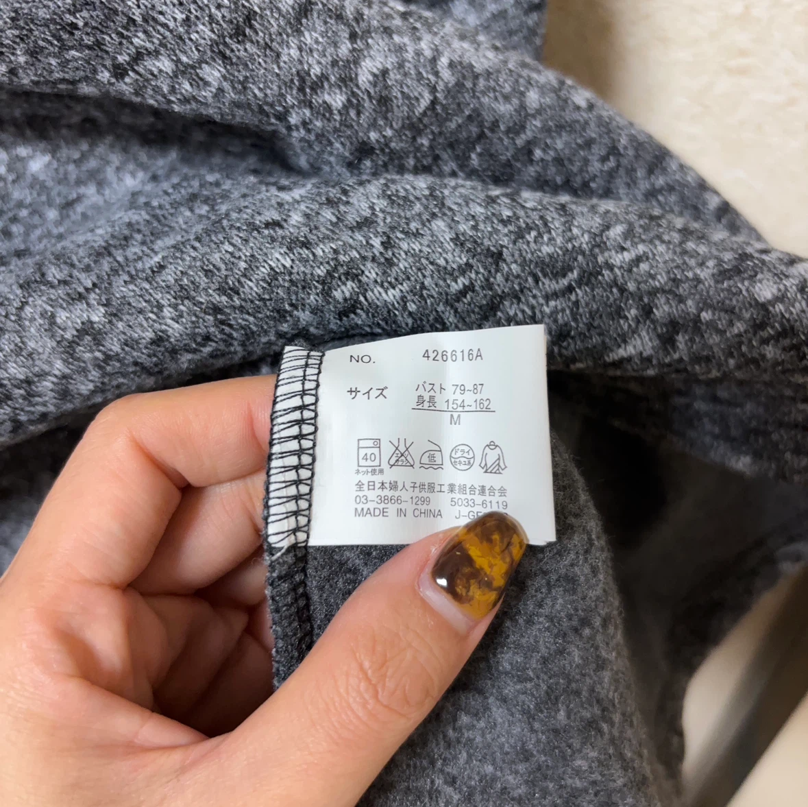 グレー ジャンパースカート Mサイズの写真2枚目