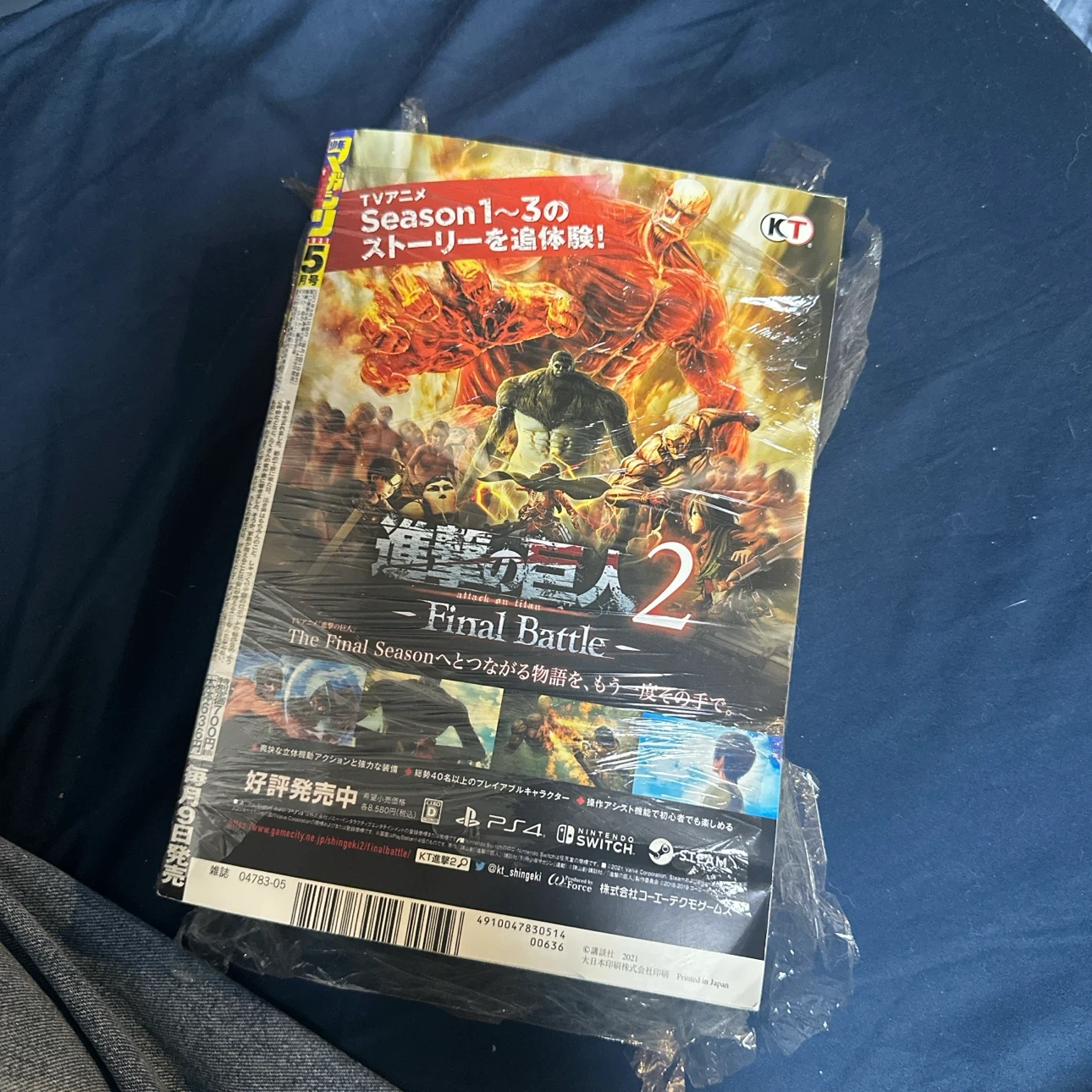 別冊少年マガジン 2021年5月号 進撃の巨人の写真2枚目