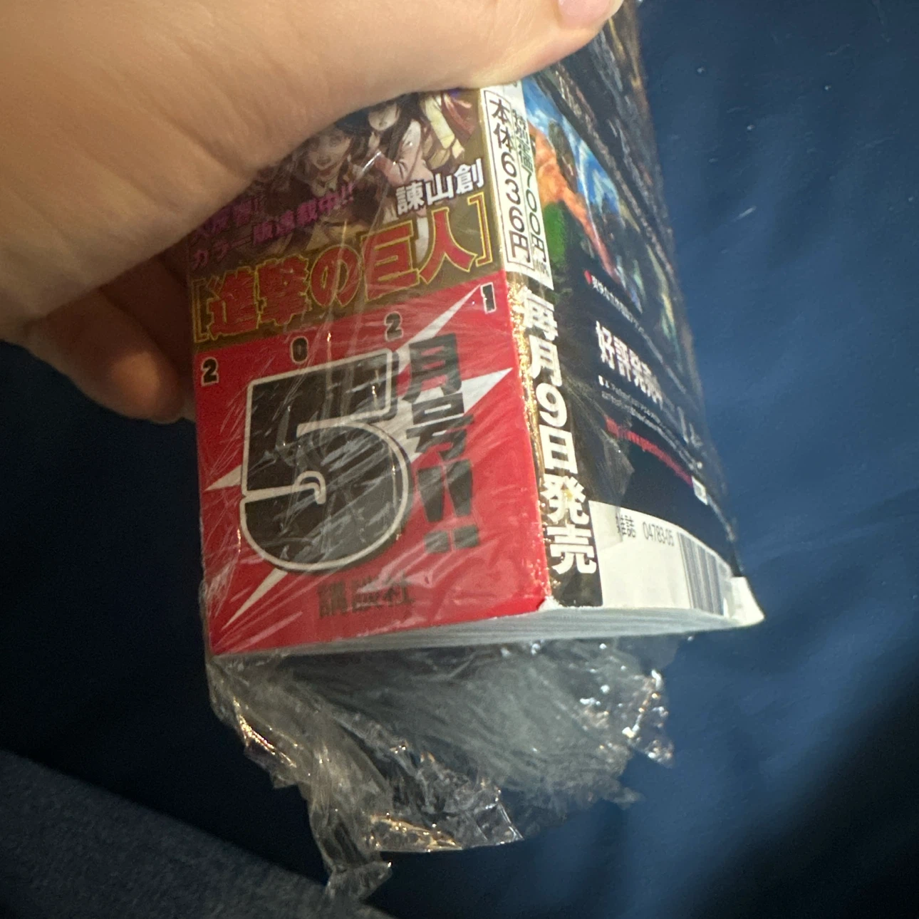 別冊少年マガジン 2021年5月号 進撃の巨人の写真3枚目