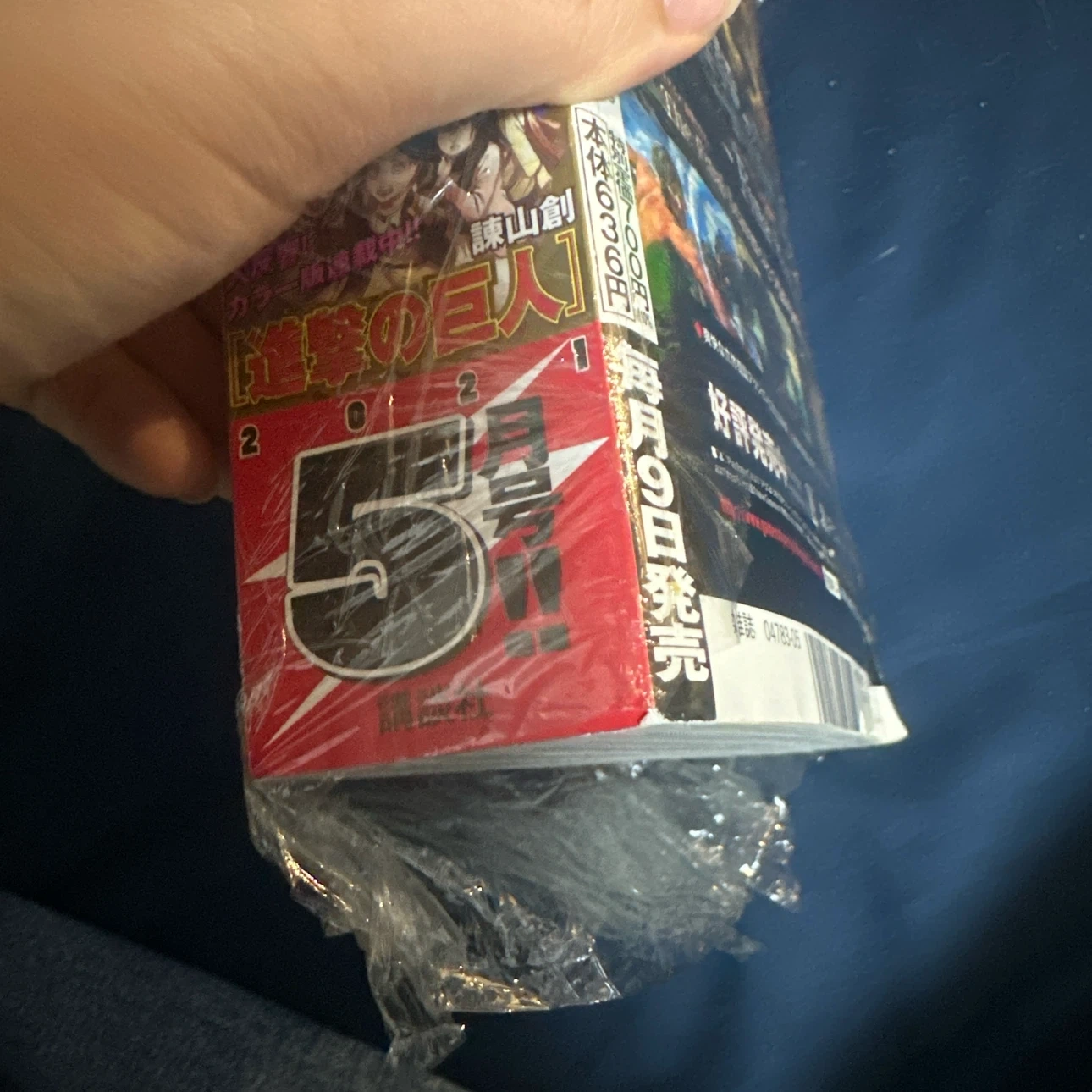 別冊少年マガジン 2021年5月号 進撃の巨人の写真3枚目