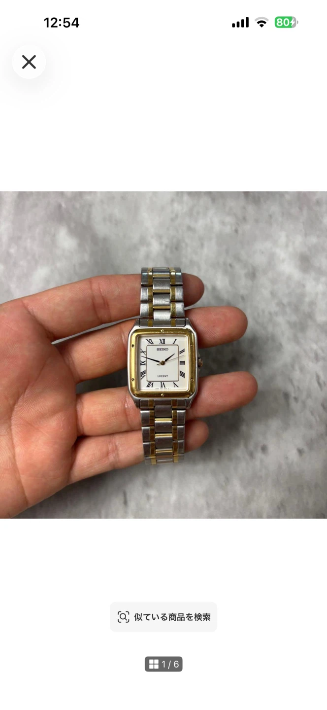 Vintage SEIKO ルーセント サントス スクエア 腕時計 SS/GP