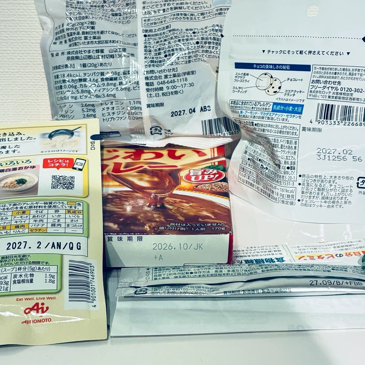 飲料・食品 詰め合わせの写真4枚目