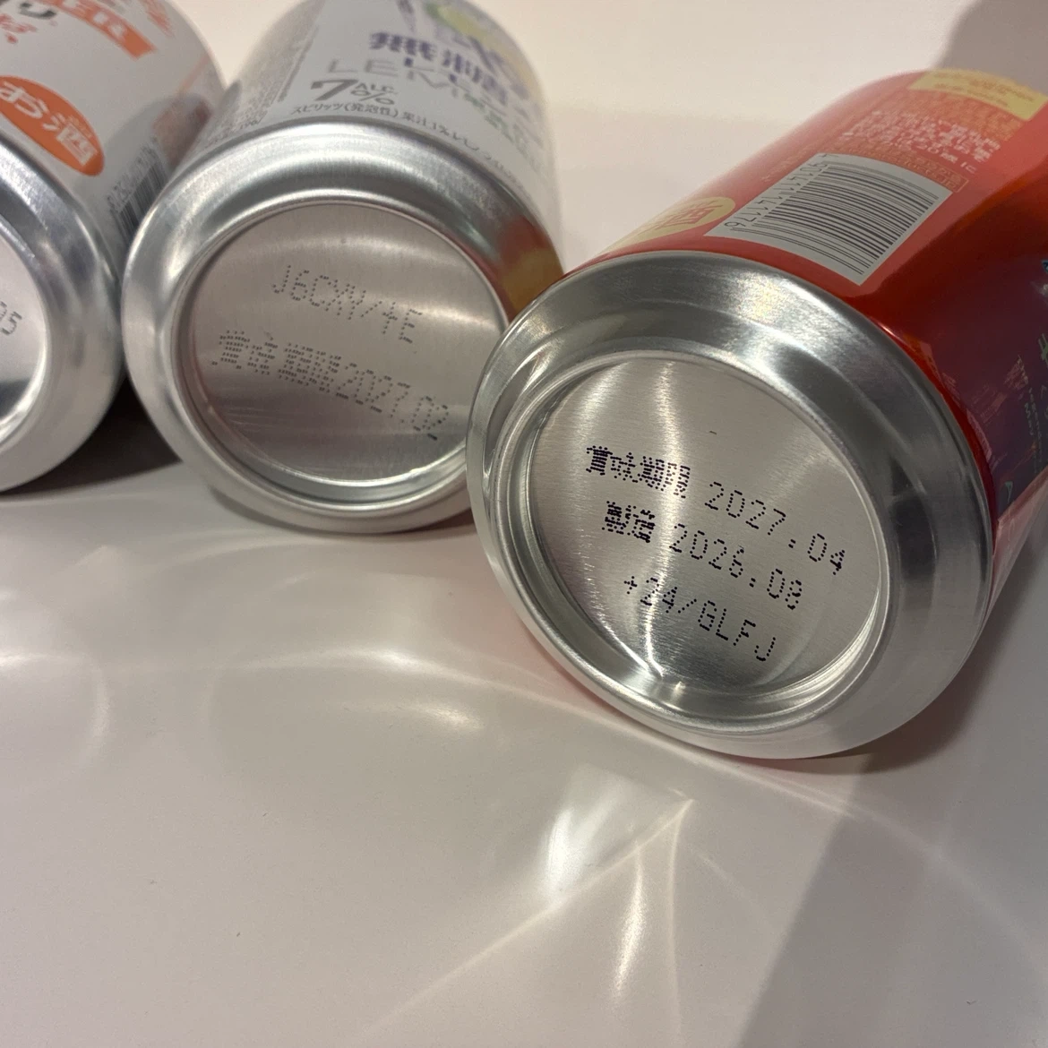 ビール・チューハイ詰め合わせ 8缶 お酒の写真3枚目