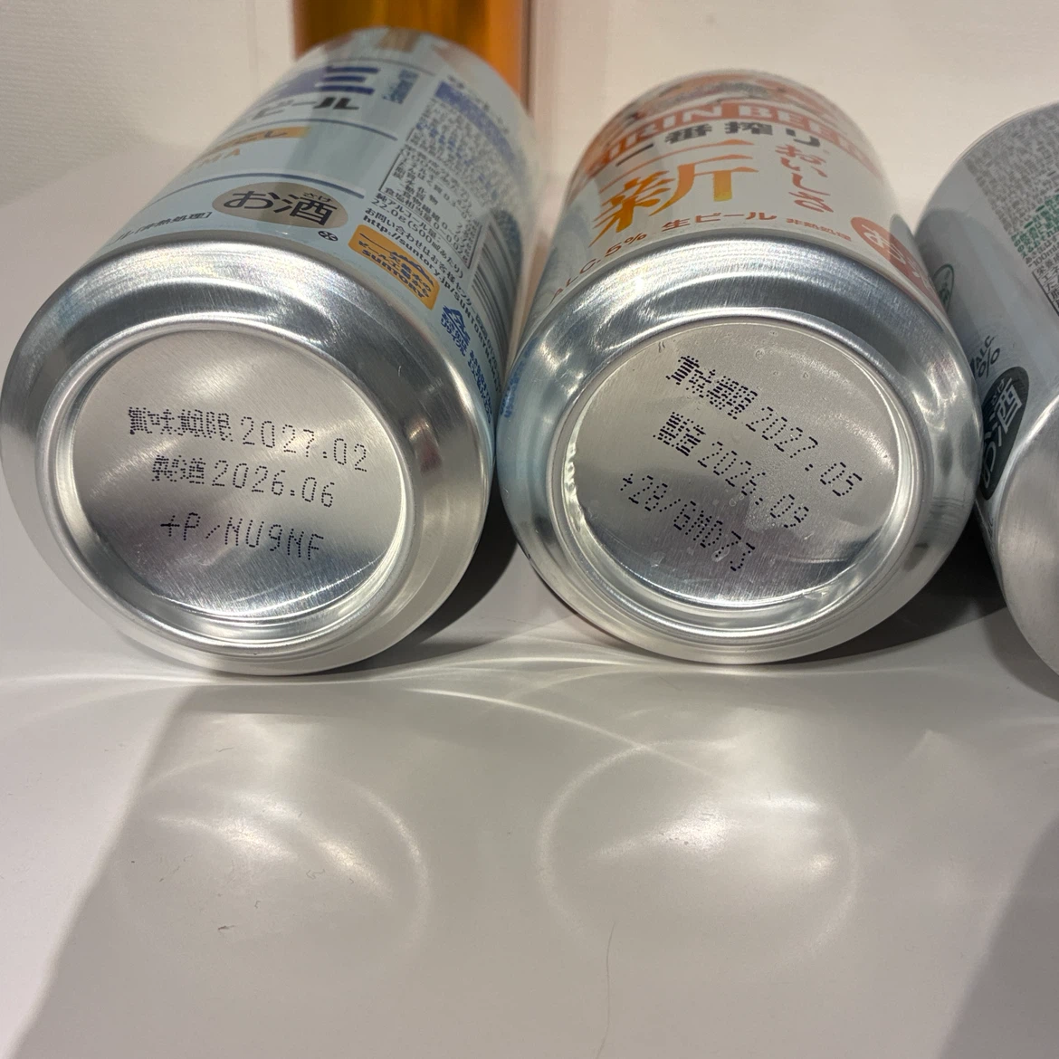 ビール・チューハイ詰め合わせ 8缶 お酒の写真4枚目