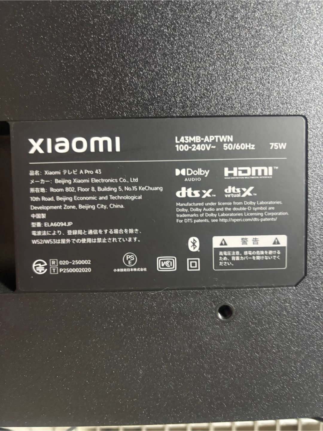 一旦今週中のみ！Xiaomi A Pro 43 2026 QLED 4Kスマートテレビ 本体の写真4枚目