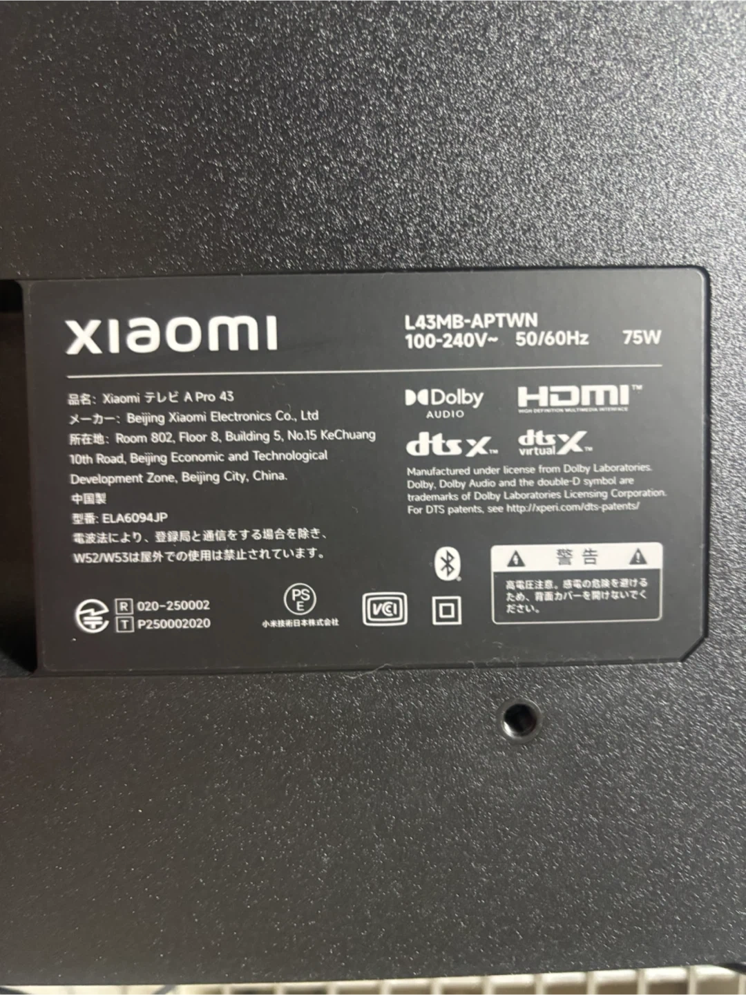 一旦今週中のみ!Xiaomi A Pro 43 2026 QLED 4Kスマートテレビ 本体の写真4枚目