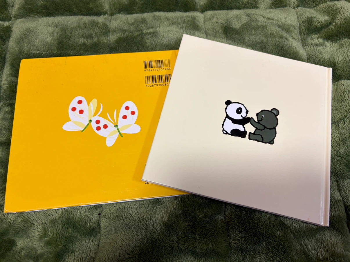 絵本 くっついた おててタッチ 2冊セットの写真2枚目