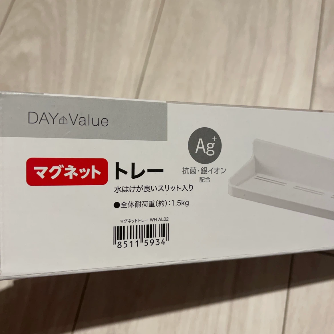 ニトリ マグネットトレー ホワイトの写真4枚目
