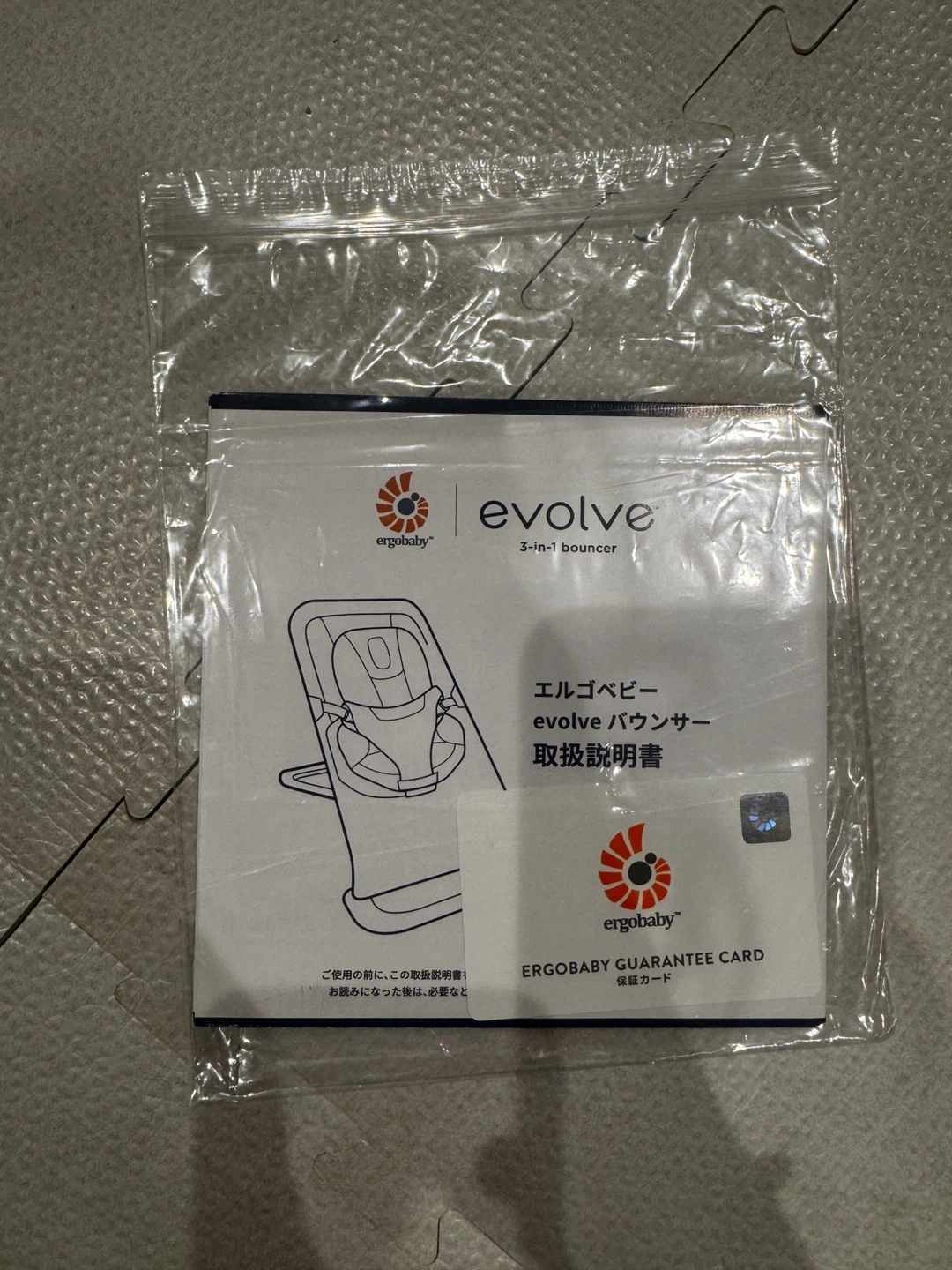 エルゴベビー evolve バウンサー メッシュの写真8枚目