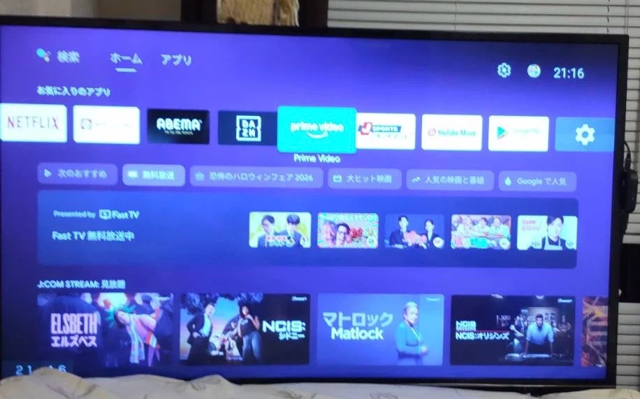 スマートテレビ 液晶テレビ