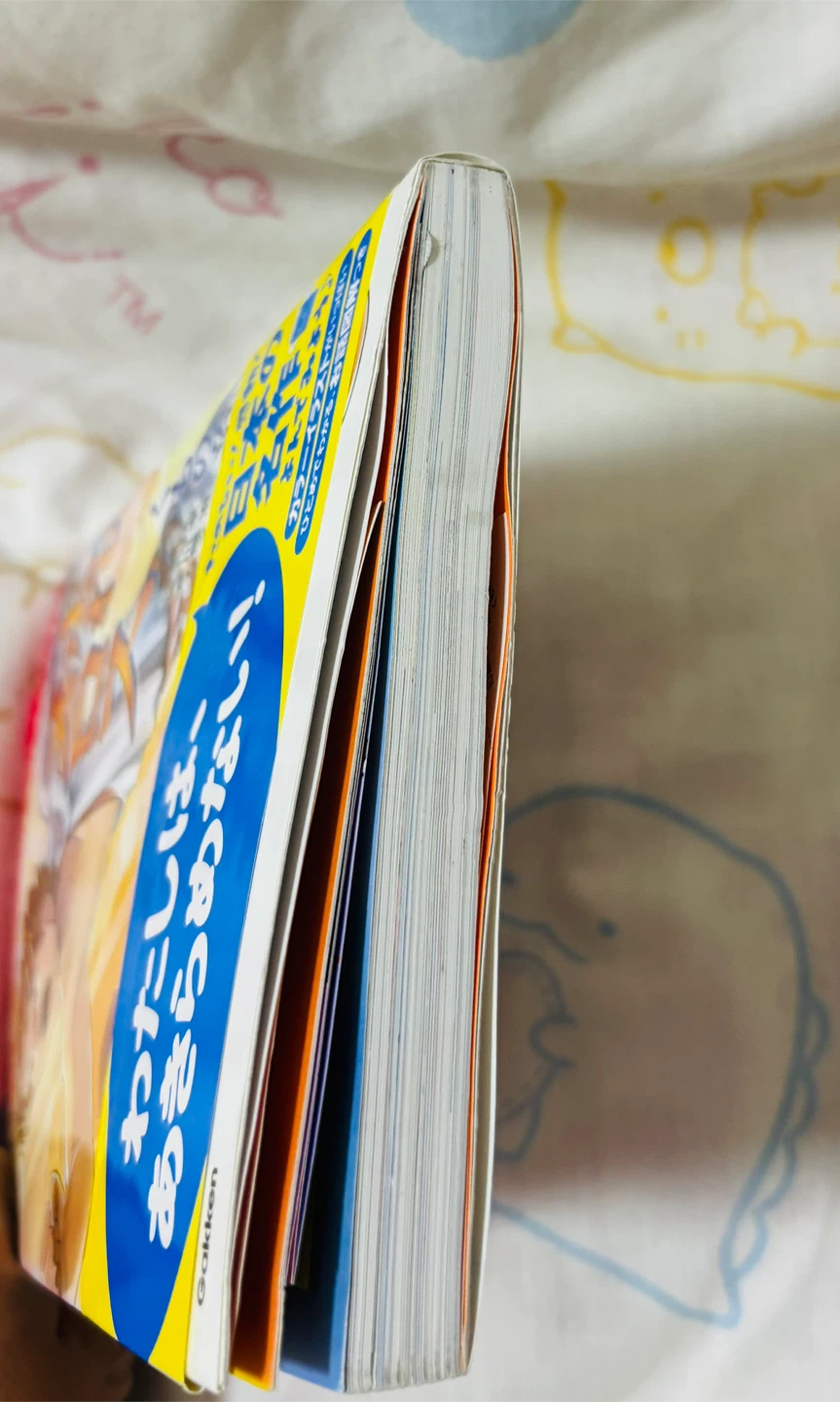 （半額美品）走れメロス・くもの糸 学研　小学生向けの写真6枚目
