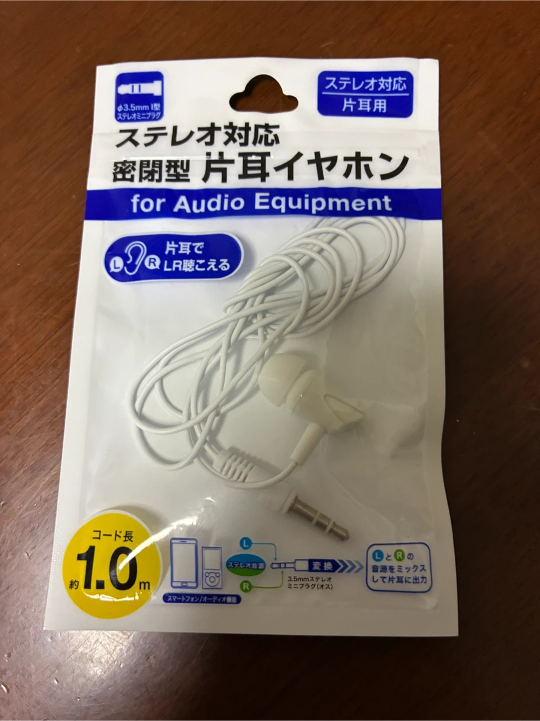 〈差し上げます〉どれでも何個でも0円の写真2枚目