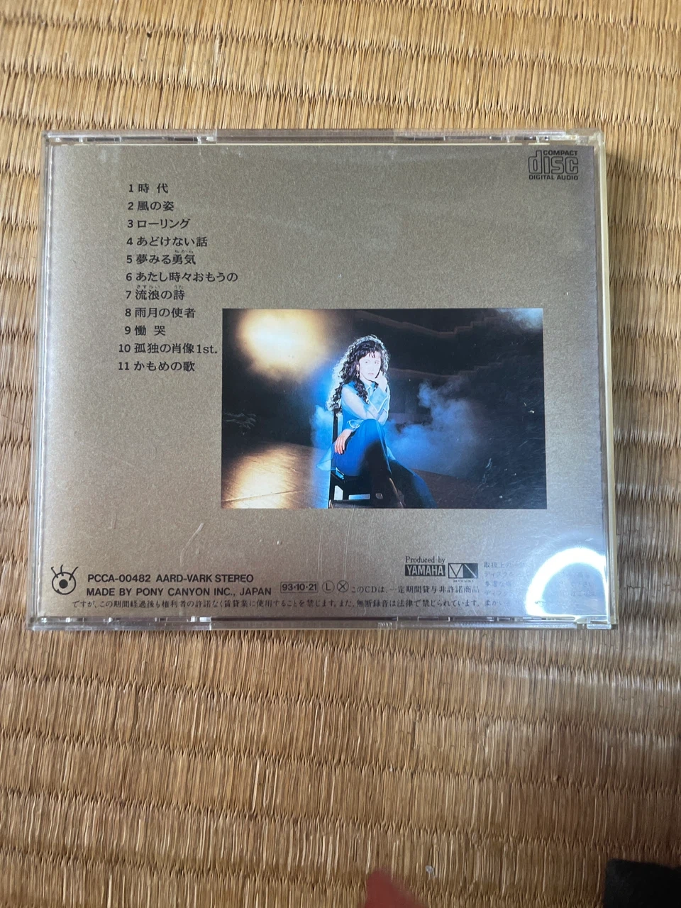 中島みゆき CD 時代 Time goes aroundの写真2枚目