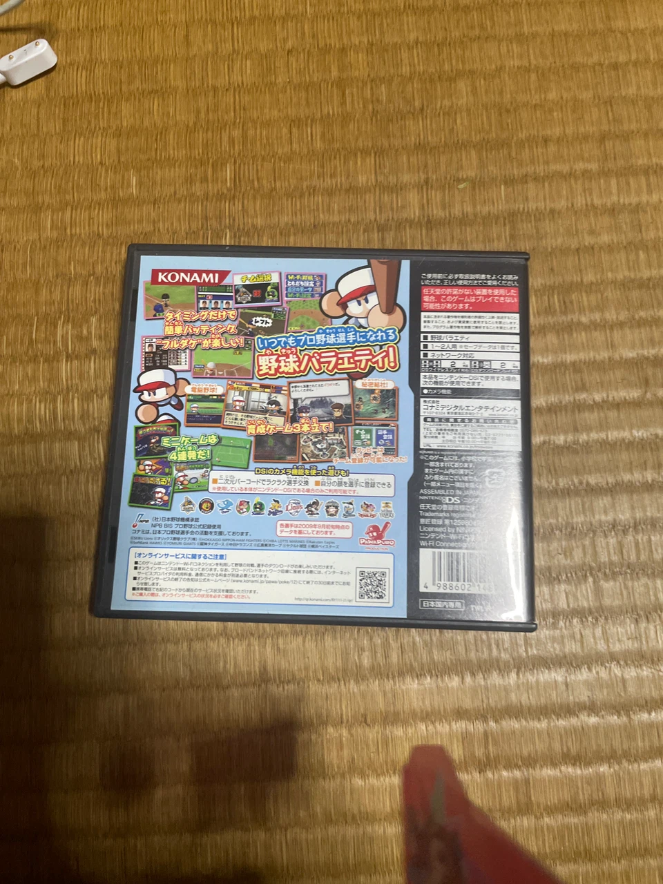 パワプロクンポケット12 NDSの写真2枚目