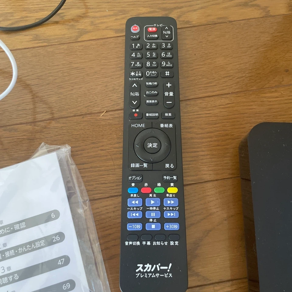 スカパー!チューナー PT-SH700Aの写真3枚目