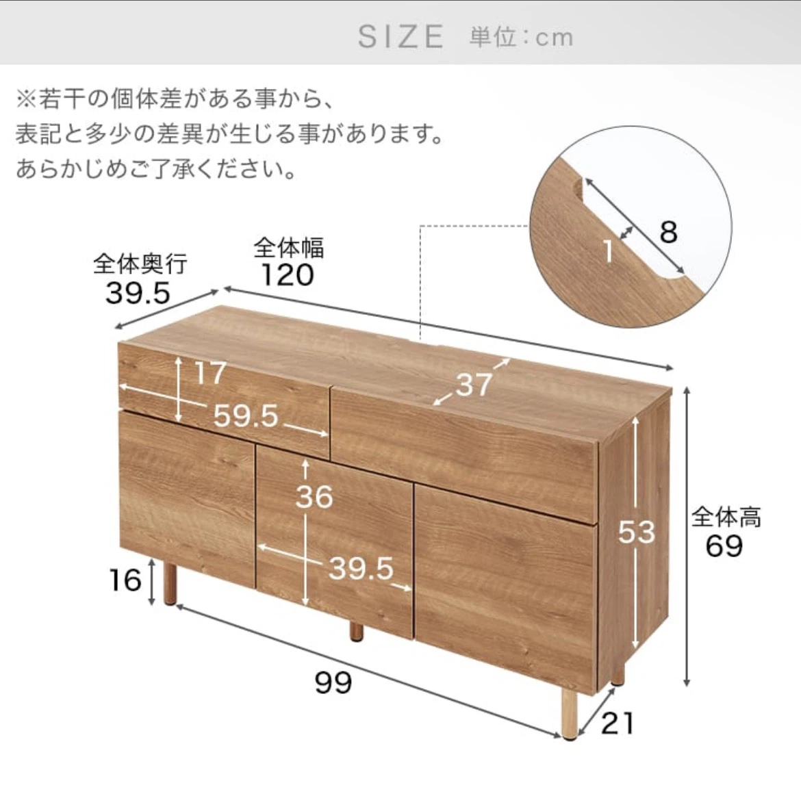 LOWYA 木製キャビネット 収納棚 リビングボード　定価34,900円の写真4枚目