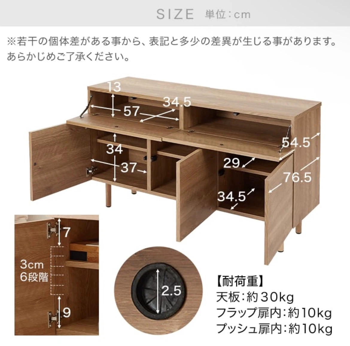LOWYA 木製キャビネット 収納棚 リビングボード 定価34,900円の写真5枚目