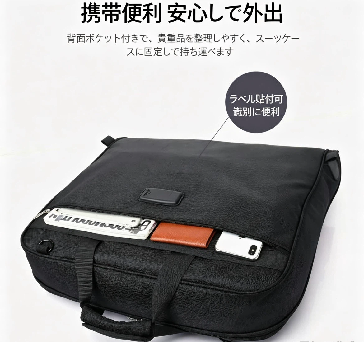 新品 ガーメントバッグ スーツケース 一体型 機内持込 出張 冠婚葬祭の写真4枚目
