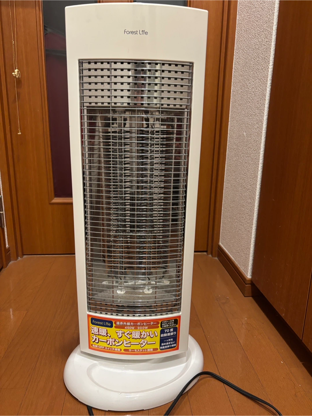 フォレストライフ 自動首振りカーボンヒーター FL-BH920YD
