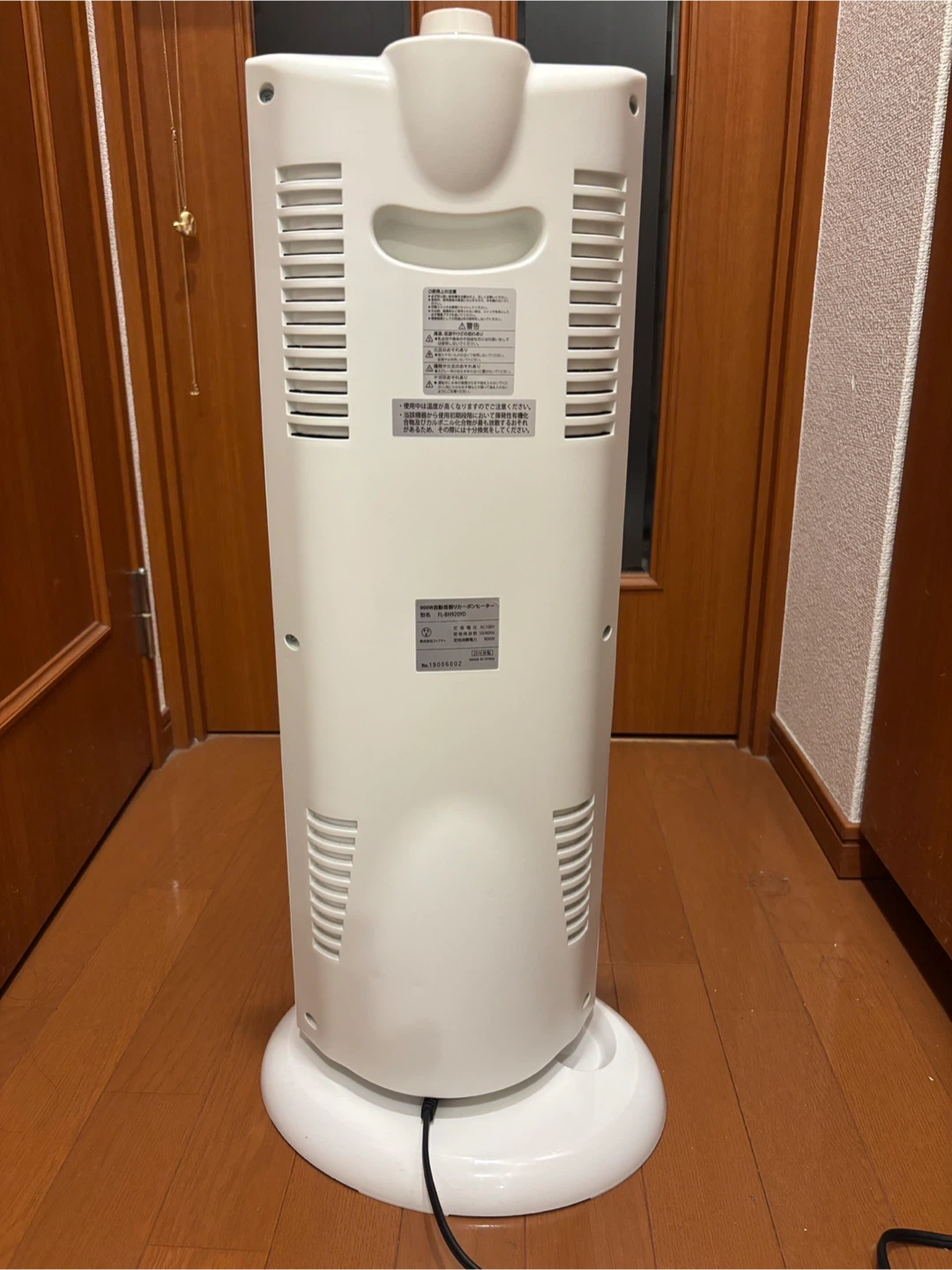 フォレストライフ 自動首振りカーボンヒーター FL-BH920YDの写真2枚目