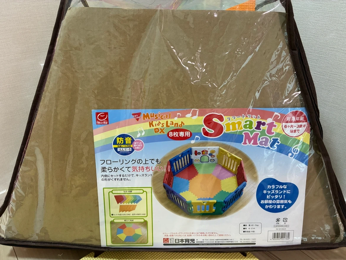 日本育児ミュージカルキッズランドDXセット