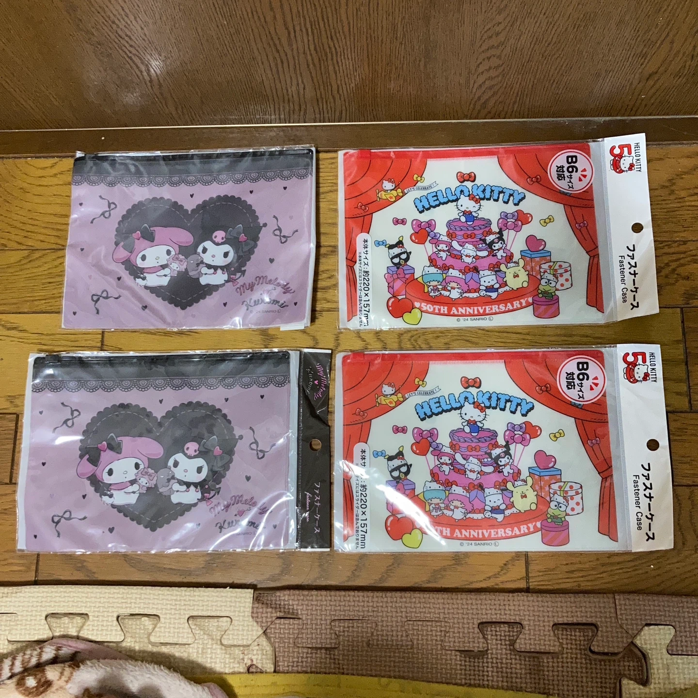 サンリオ ファスナーケース 4点セット