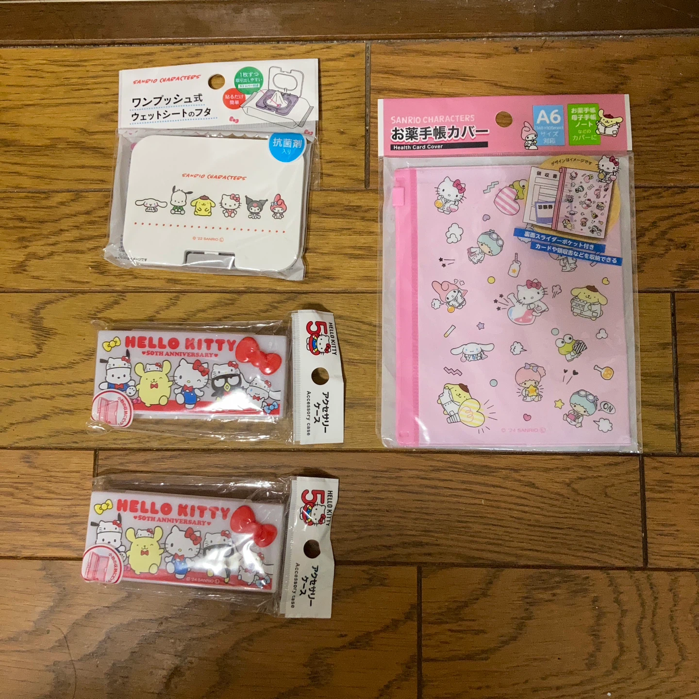 サンリオ雑貨セット ウェットシート蓋 他