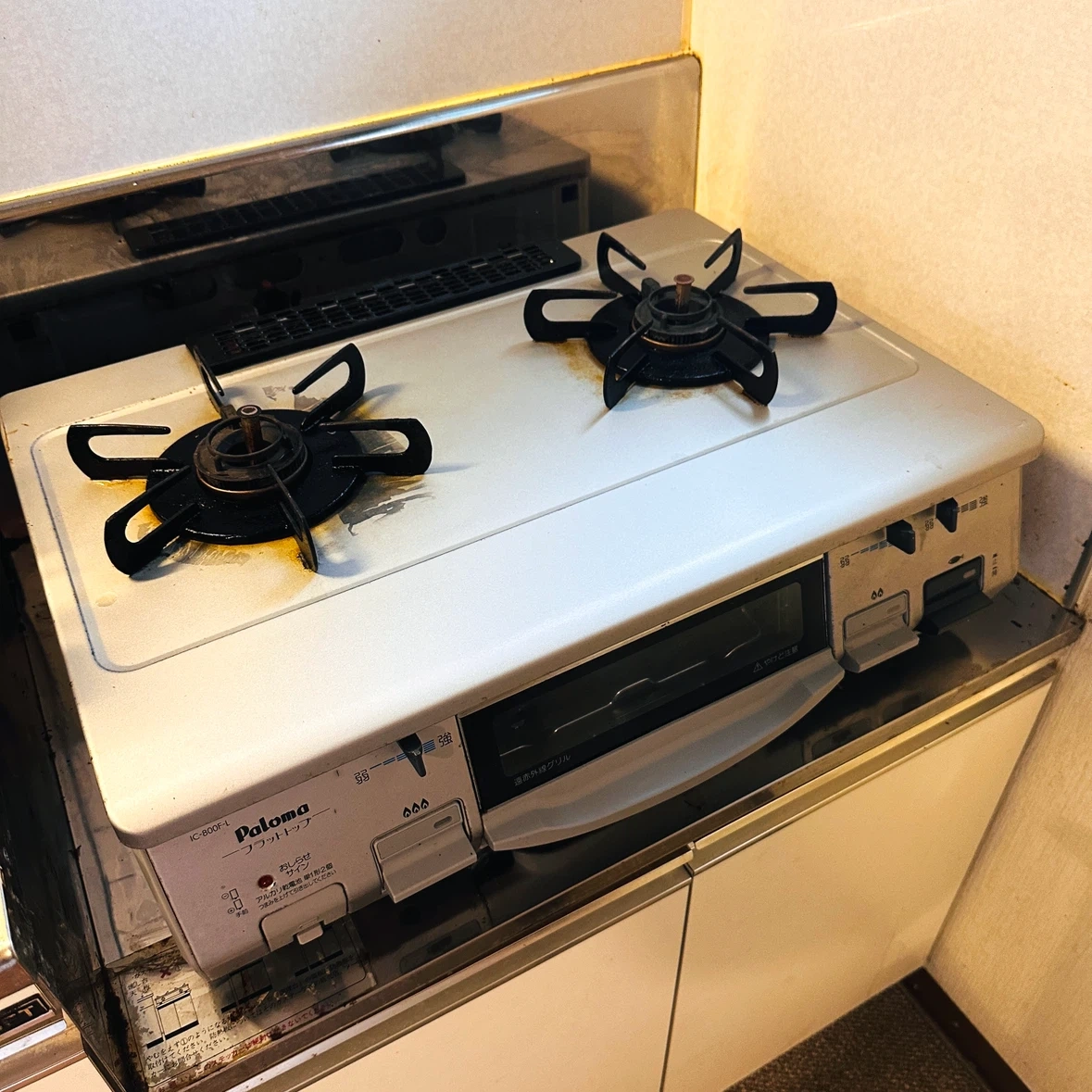 パロマ ガステーブル IC-800F-Lの写真2枚目