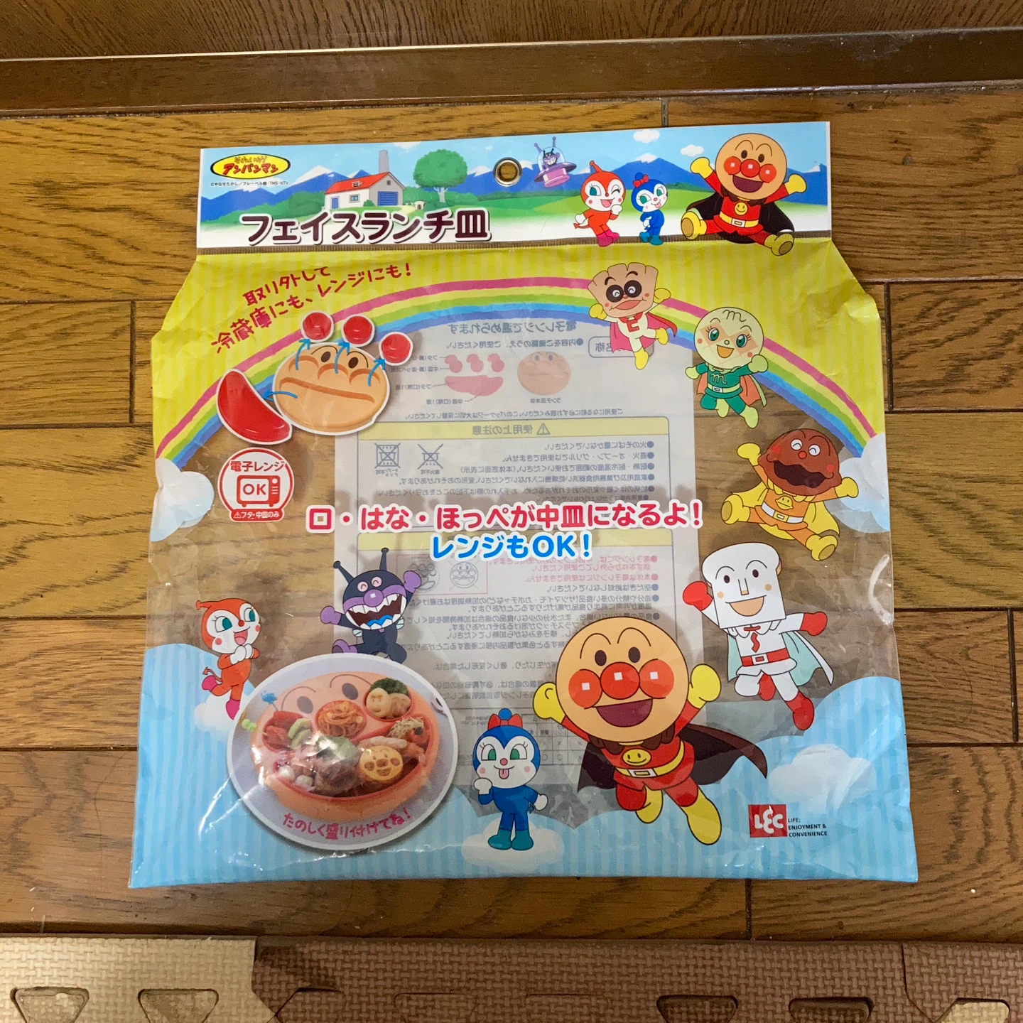 それいけ！アンパンマン フェイスランチ皿の写真2枚目