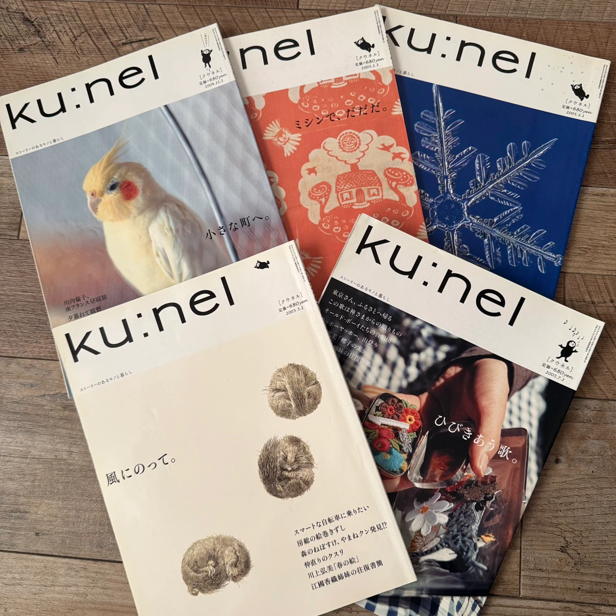 ku:nel クウネル 雑誌 まとめ売りの写真3枚目