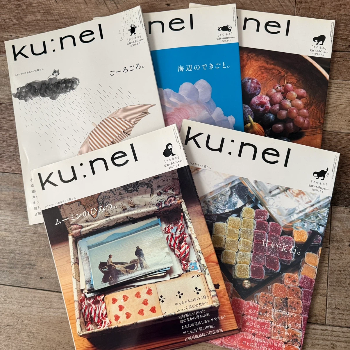 ku:nel クウネル 雑誌 まとめ売りの写真5枚目