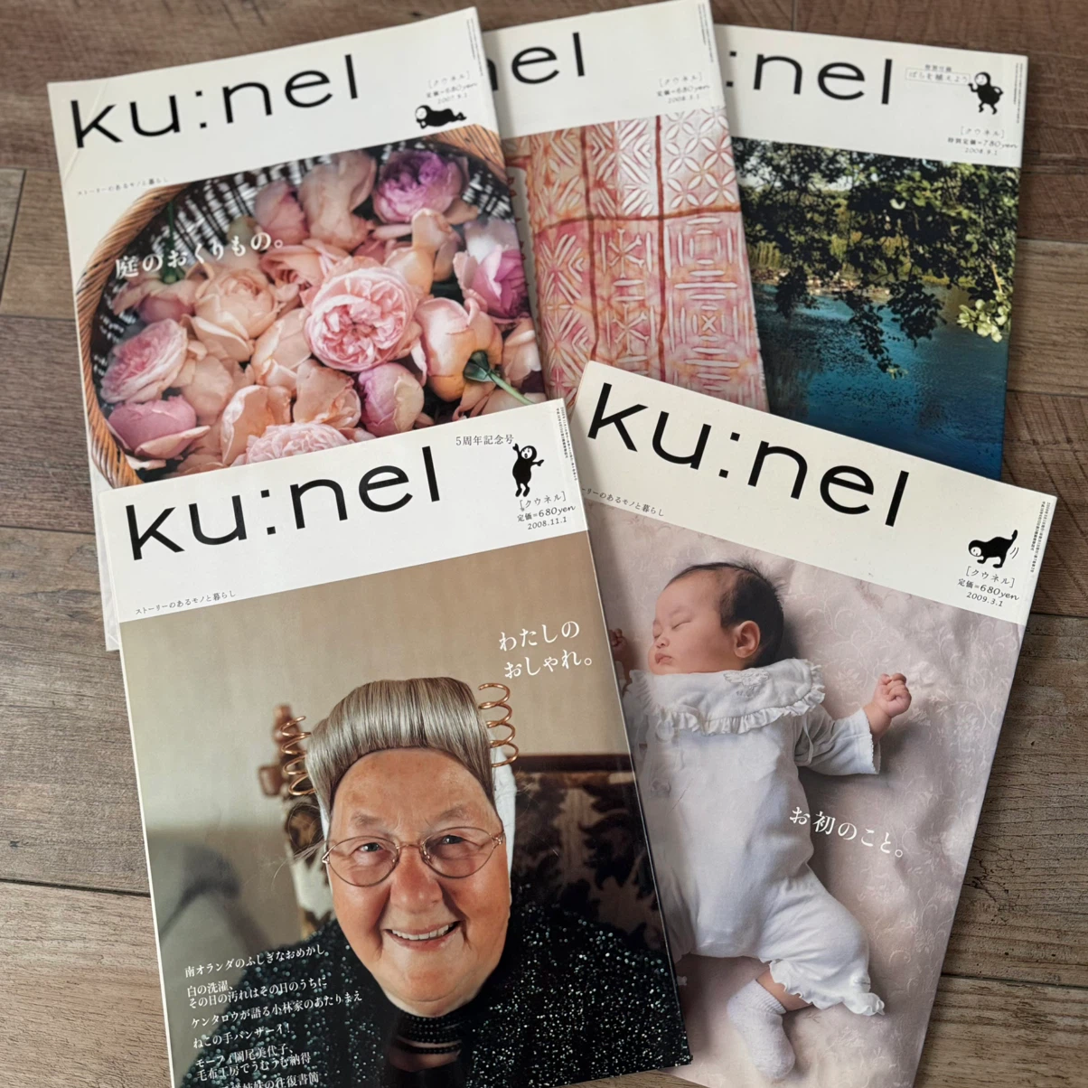 ku:nel クウネル 雑誌 まとめ売りの写真6枚目