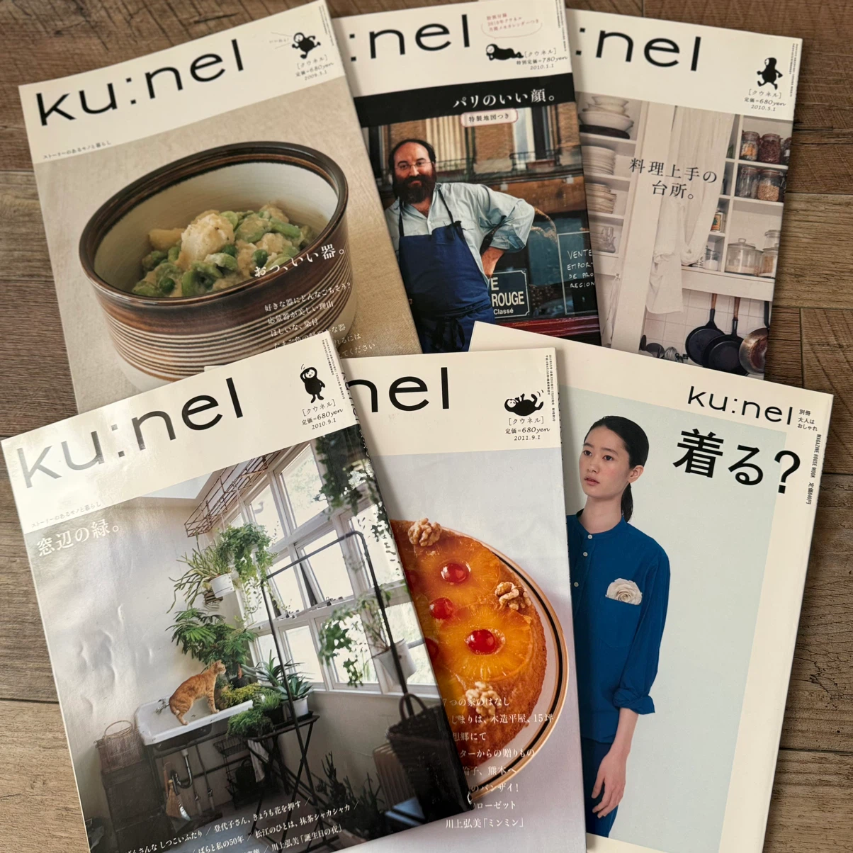 ku:nel クウネル 雑誌 まとめ売りの写真7枚目