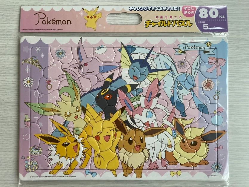 【新品未開封】ポケモン チャイルドパズル 80ピース