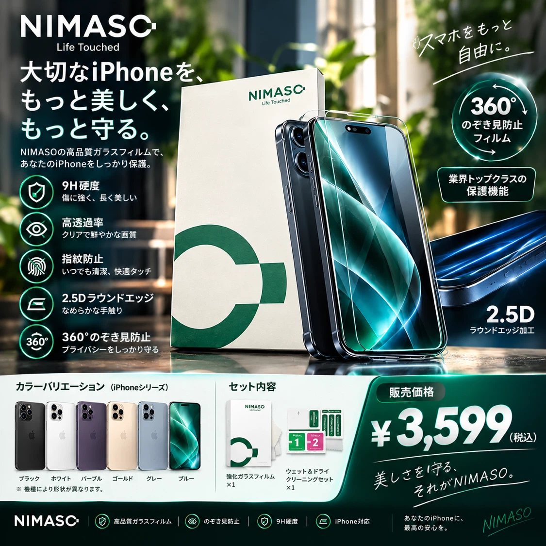 即納　サービス付き　iPhone 18 promax完全未開封の本体　＊専用高級スマホアクセサリー 5点セット付きの写真5枚目