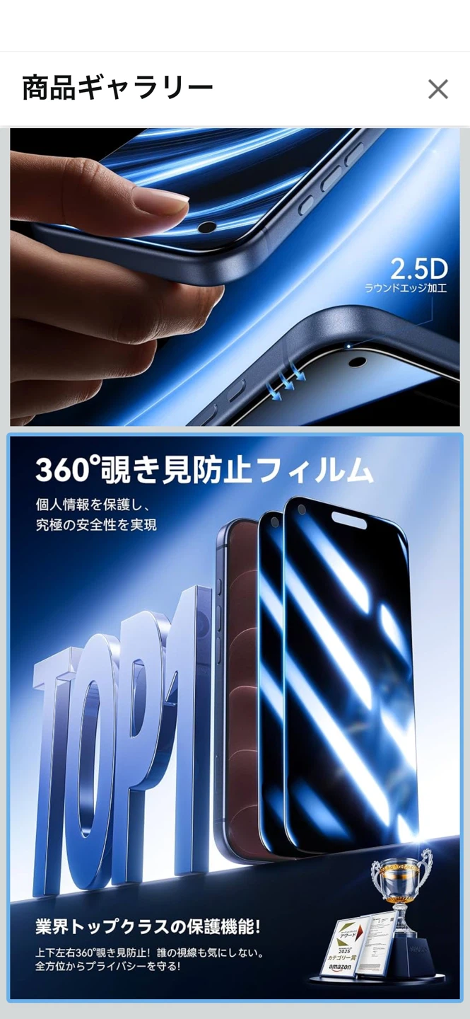 即納　サービス付き　iPhone 18 promax完全未開封の本体　＊専用高級スマホアクセサリー 5点セット付きの写真6枚目
