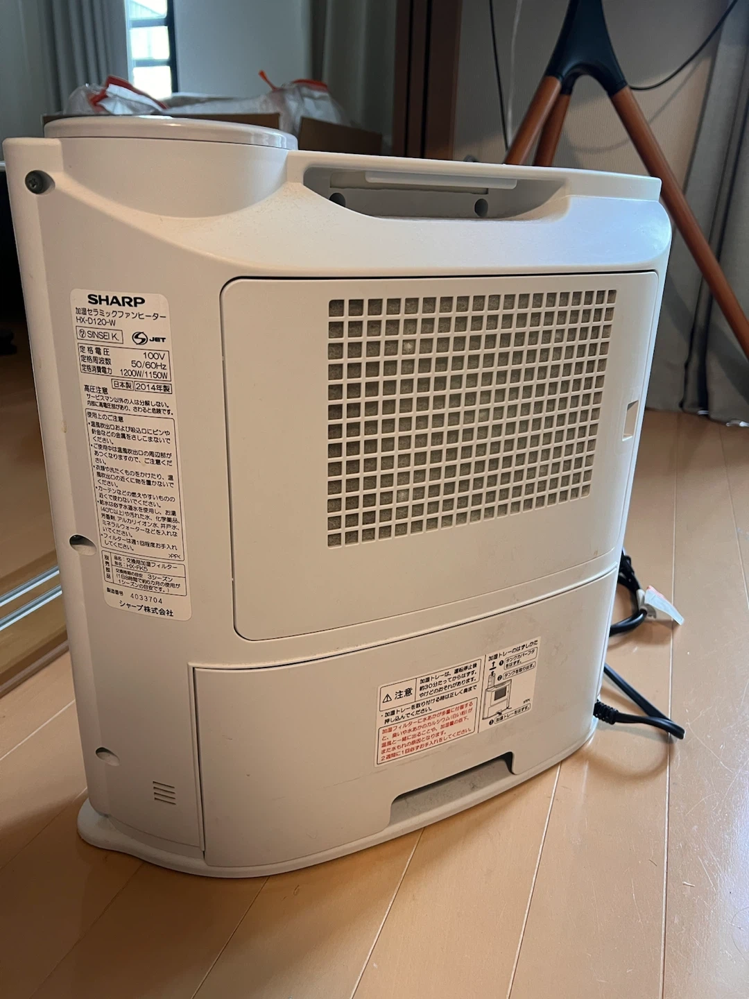 シャープ 加湿セラミックファンヒーター HX-D120-Wの写真3枚目