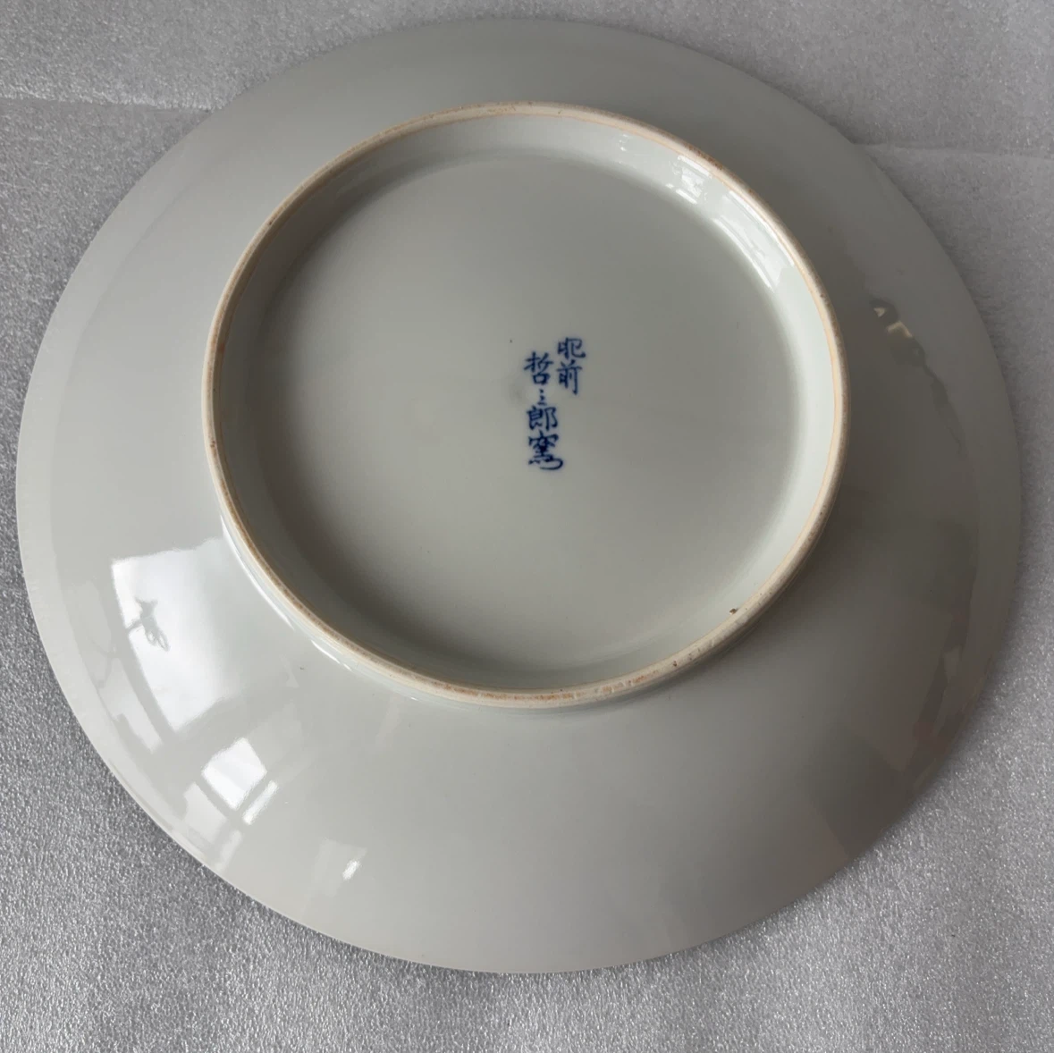 肥前哲郎窯 梅文様 大皿の写真3枚目