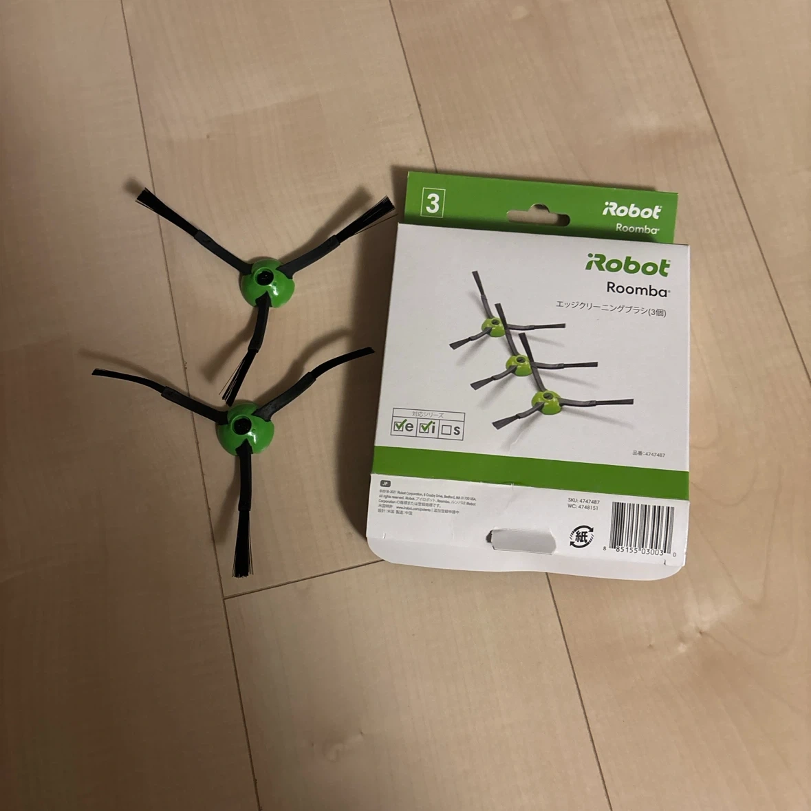 アイロボット ルンバ e5の写真8枚目