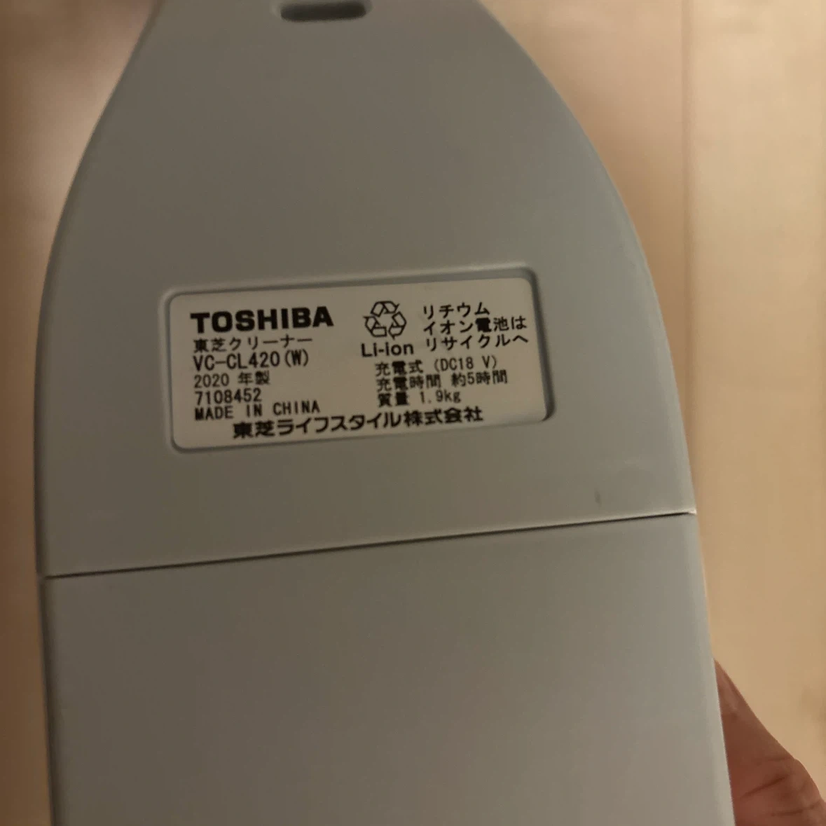 東芝 コードレス掃除機 VC-CL420の写真6枚目