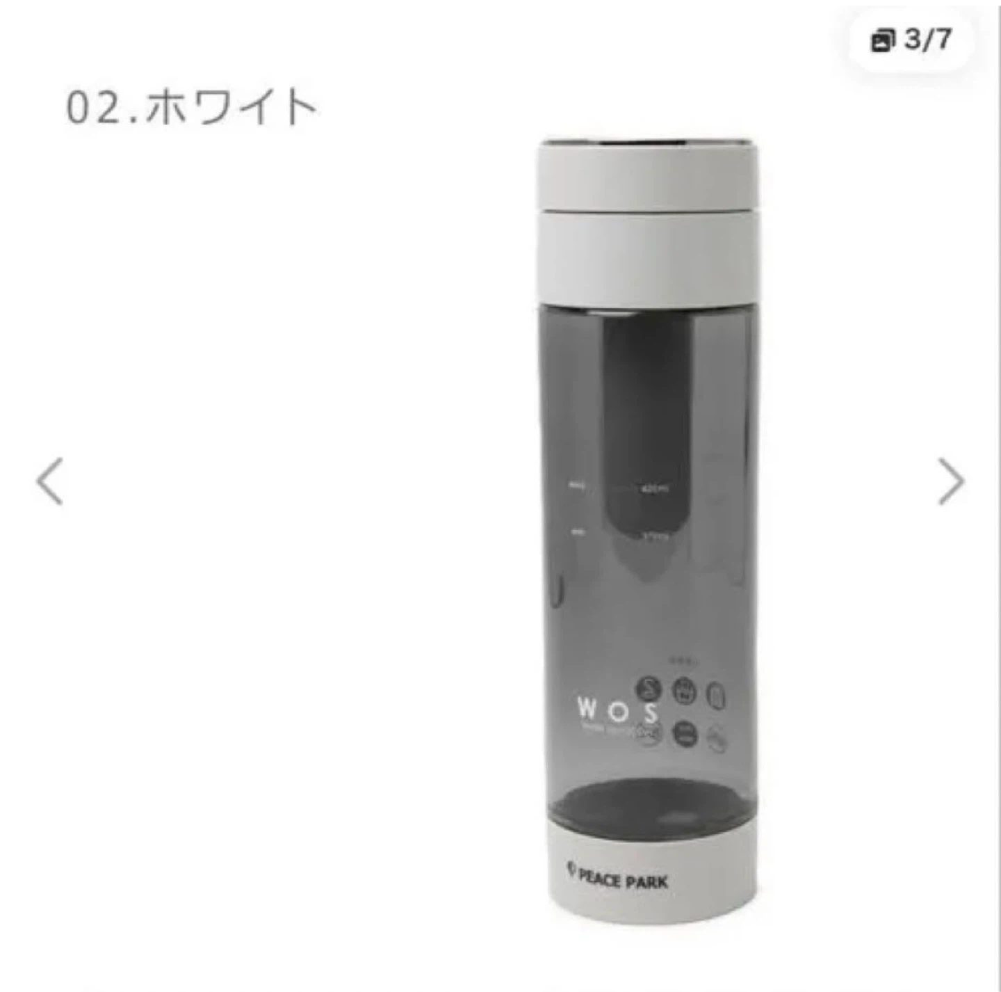 ピースパーク 炭酸水メーカー 420ml ホワイトの写真2枚目