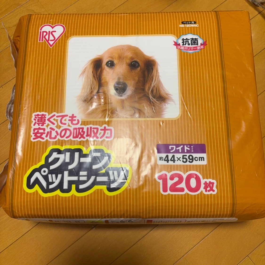 アイリスオーヤマ クリーンペットシーツ ワイド 120枚