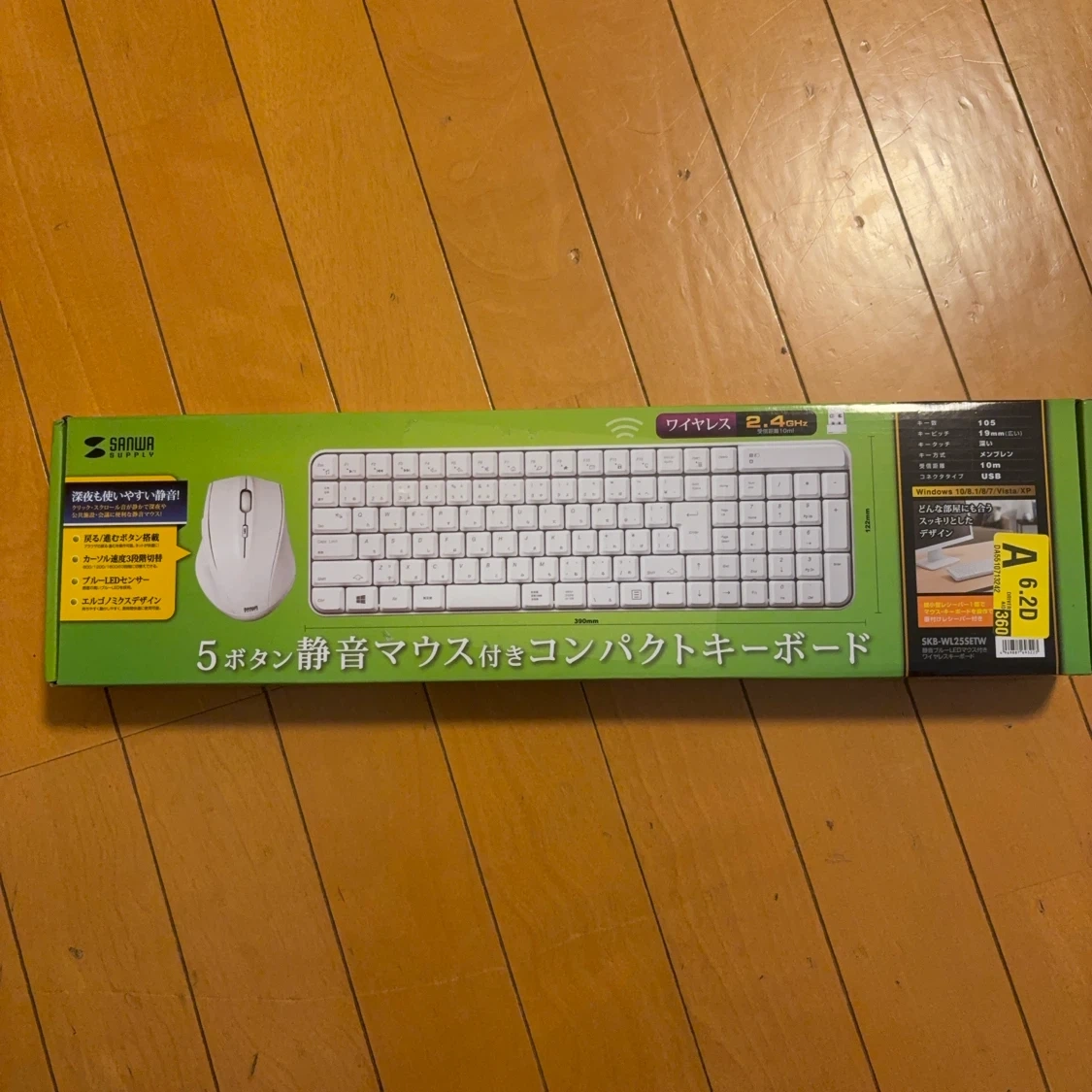 サンワサプライ ワイヤレスキーボード マウスセット SKB-WL25SETW