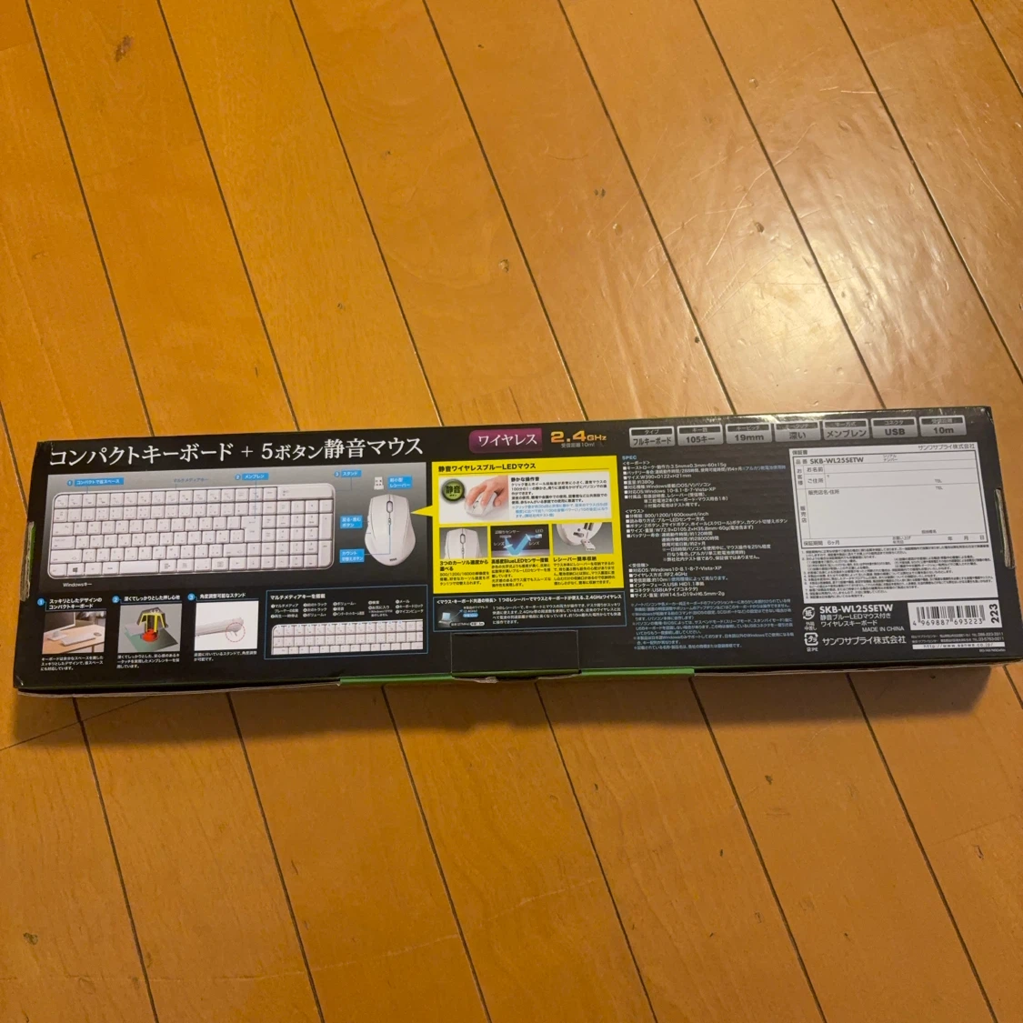 サンワサプライ ワイヤレスキーボード マウスセット SKB-WL25SETWの写真2枚目